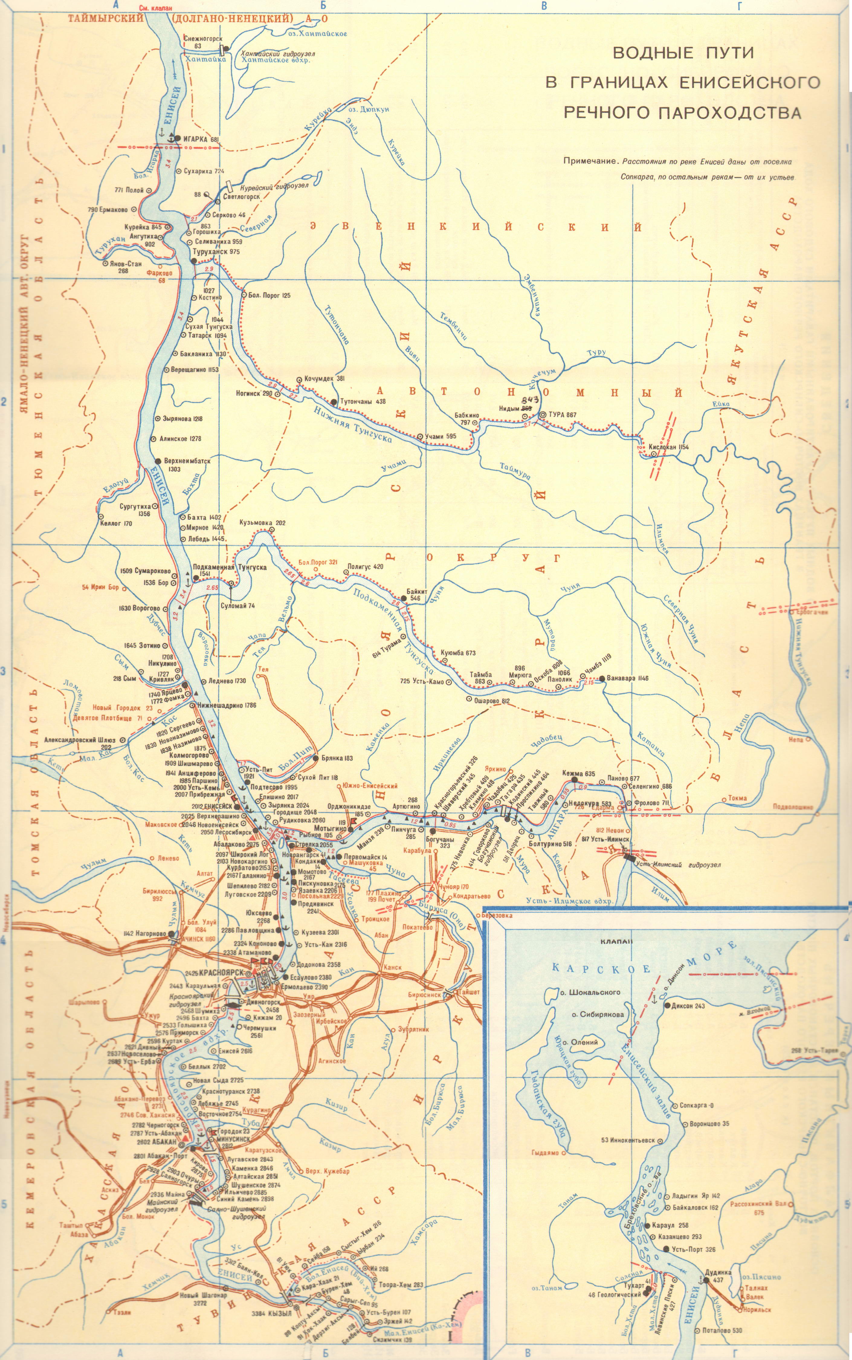 Карта енисея с населенными пунктами подробная